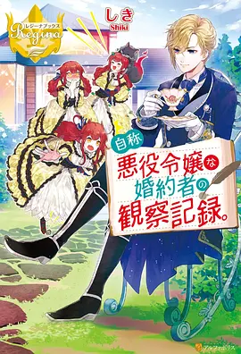 三分钟真相短剧在线观看
